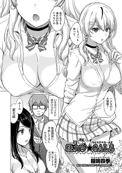 Thumbnail of post image 124