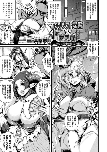 Thumbnail of related posts 009