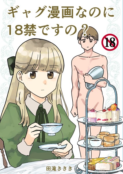 Thumbnail of post image 186