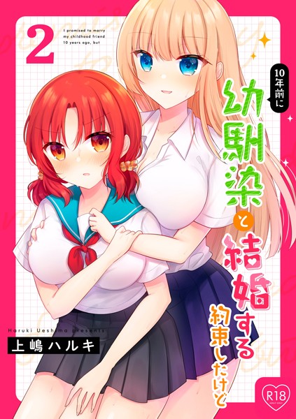 Thumbnail of post image 196