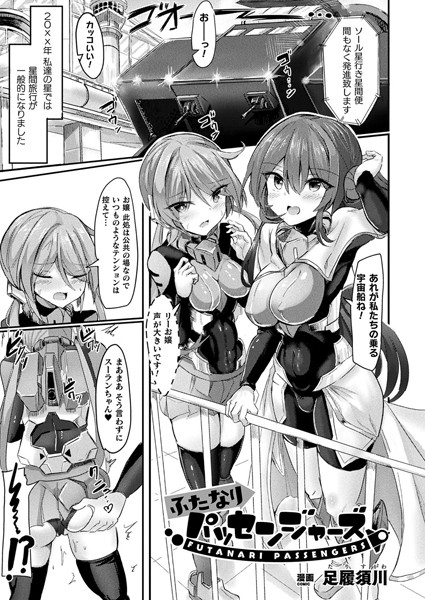 Thumbnail of related posts 036