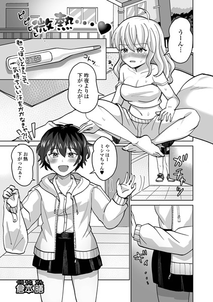 Thumbnail of post image 090