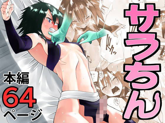 Thumbnail of post image 058