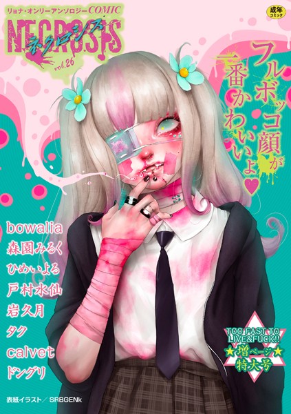 Thumbnail of related posts 003