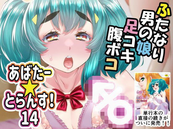 Thumbnail of post image 067