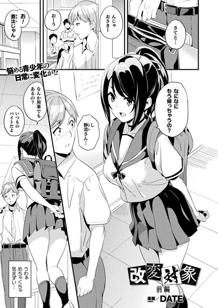 Thumbnail of post image 044