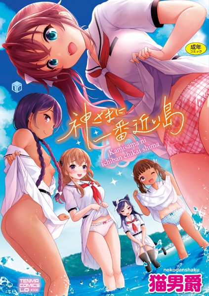 Thumbnail of post image 092