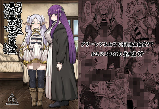 Thumbnail of post image 114