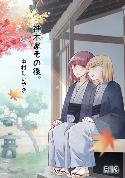 Thumbnail of post image 005