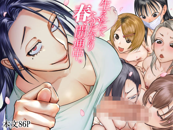 Thumbnail of post image 027