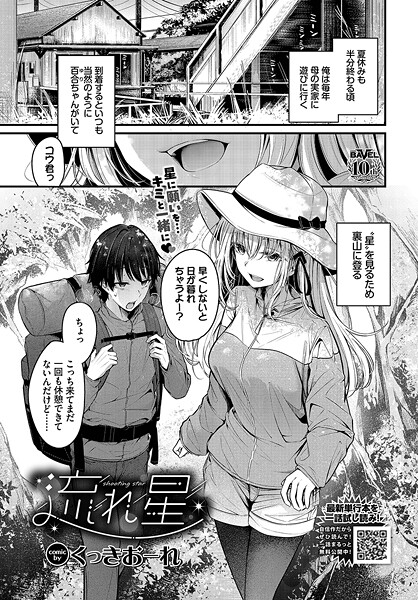 Thumbnail of post image 121