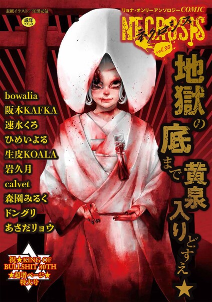 Thumbnail of post image 184