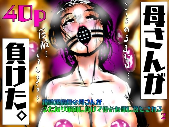 Thumbnail of post image 081