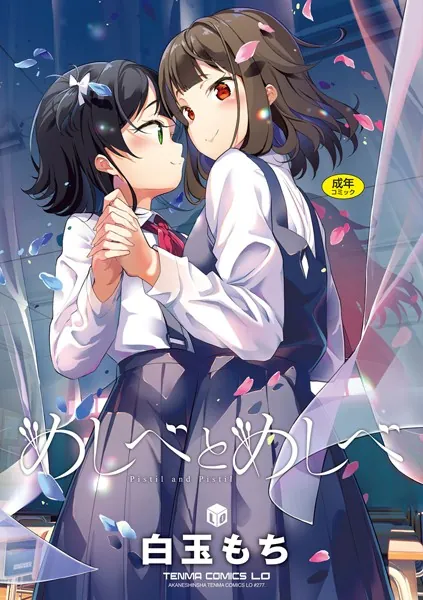 Thumbnail of post image 034