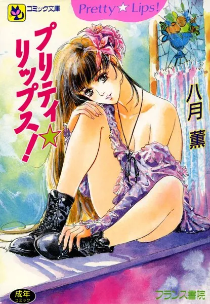 Thumbnail of post image 114