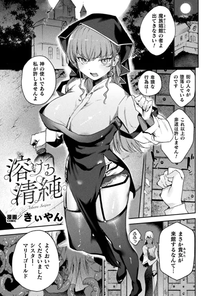 Thumbnail of post image 025