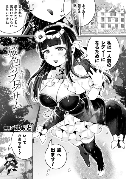 Thumbnail of post image 026