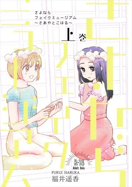 Thumbnail of post image 059