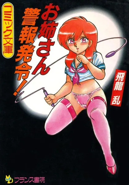 Thumbnail of post image 190