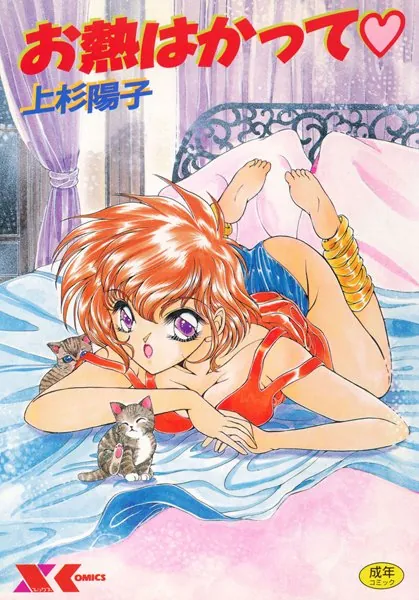 Thumbnail of post image 191