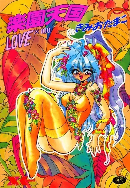 Thumbnail of post image 098