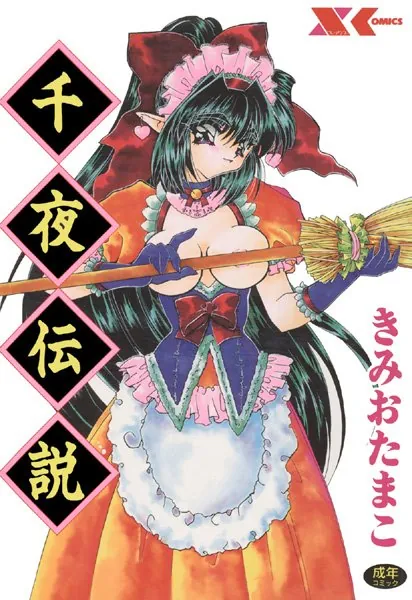 Thumbnail of post image 119