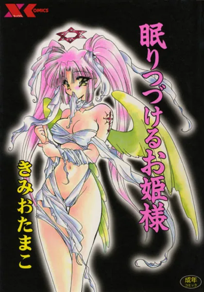 Thumbnail of post image 168