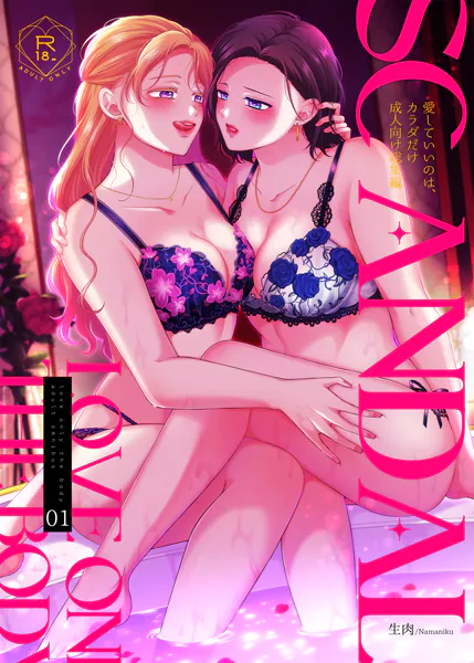 Thumbnail of post image 017