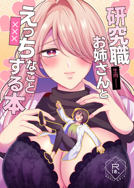 Thumbnail of post image 179