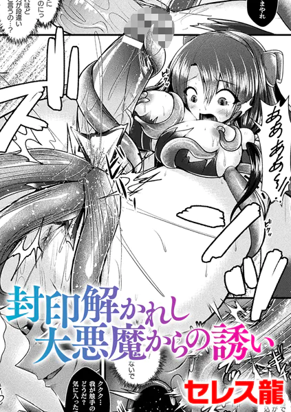 Thumbnail of post image 129