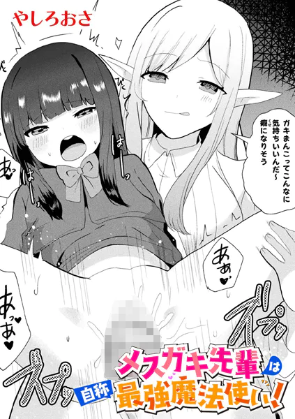 Thumbnail of post image 106